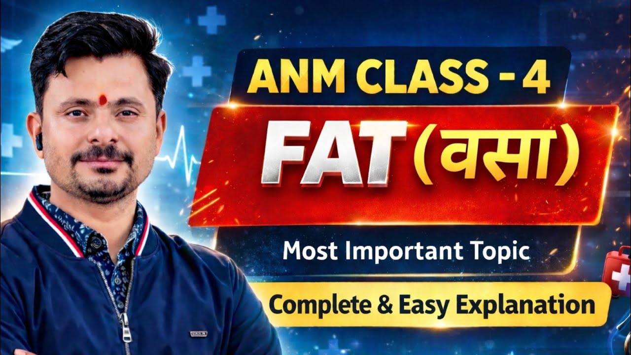 ANM Class 4 | Fat (वसा) Complete Explanation | Most Important Topic | By Vikas Sir