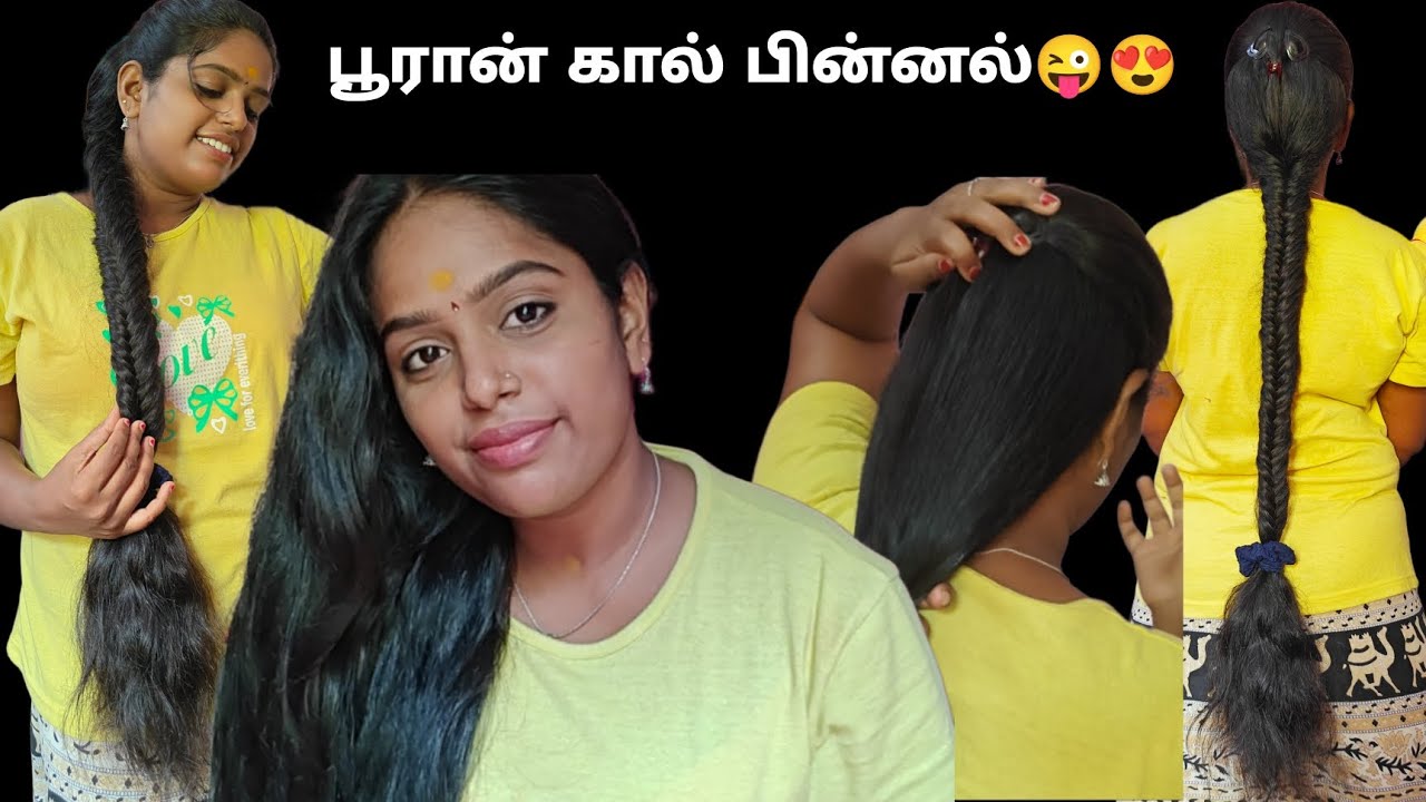 பூரான் கால் பின்னல்😳😍|| Fishtail braids|| Pooranjadai pinnal|| Longhair braids||