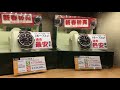 Rolex Watch Shopping in Kobe, Japan: Part 2