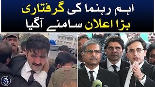 PTI Chairman Gohar Khan media talk at Islamabad - Aaj News