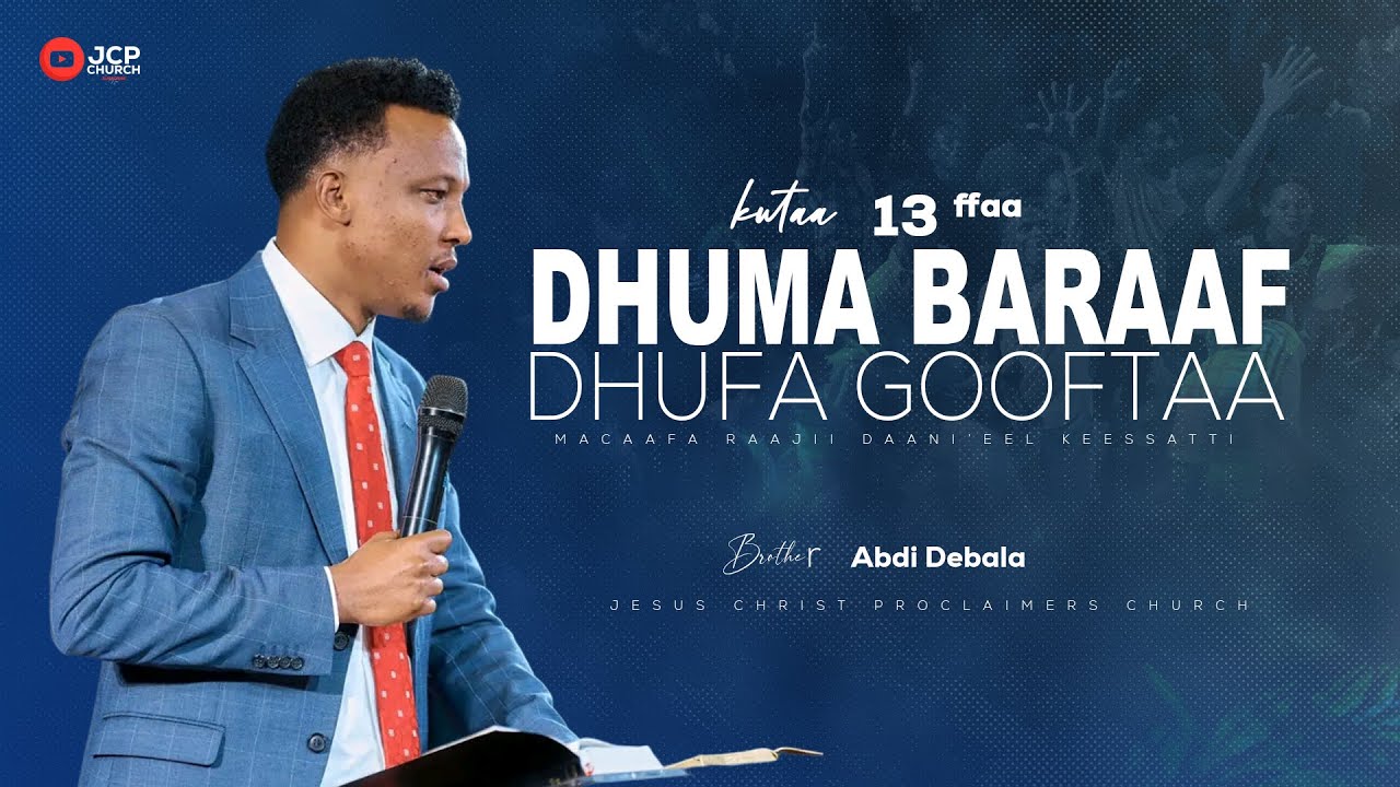 KUTAA 13 FFAA ||DHUMA BARAA MACAAFA RAAJII DAANI'EL KEESSATTI || ABDI DEBALA || JCP MULTIMEDIA ||