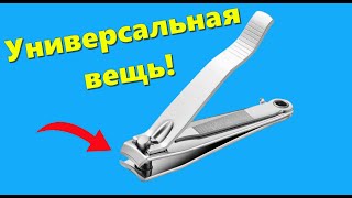 Свежие ИДЕИ с КУСАЧКАМИ для ногтей