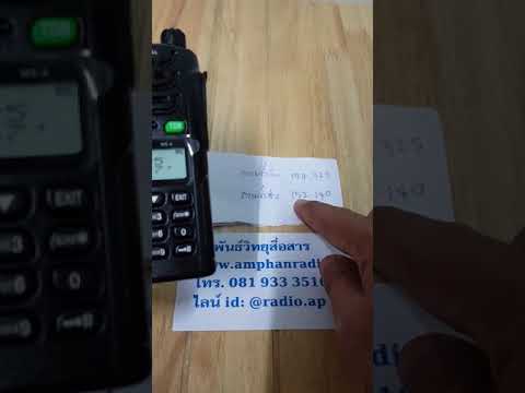วิธีตั้งค่ารีพีทเตอร์ MS4
