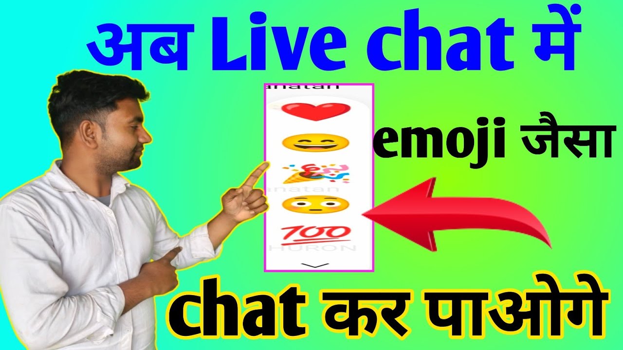 YouTube comment box new update React With More Emoji On YouTube Live Stream YouTube