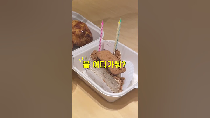 생일 축하 해주고 싶었는데 대참사 어쩔 #shorts  #신혼부부브이로그 #신혼부부 #신혼부부vlog #생일 #생일축하