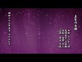 真室川音頭 山田みつ子 歌/光股愛子 三味線/河村金聲 尺八/三浦華月 太鼓【民謡 レコード】