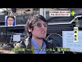 【自己防衛ひろゆきおじさん】もう日本ってベーシックインカムで良くないっすか？ひろゆきの影響を受けすぎた伝説のインタビュー。