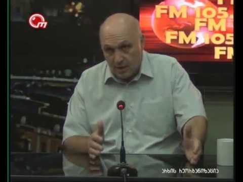 26 ივნისი, 2013