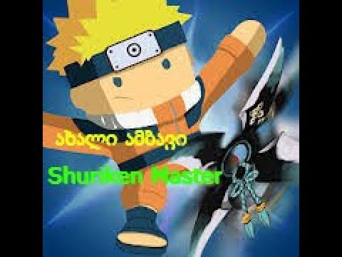 Phoenix - სიახლე Dude