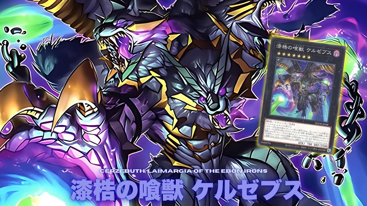 EU版 ダークフュージョン レリーフ 遊戯王 OTS ② EU版 ダークフュージョン レリーフ 遊戯王 OTS ②