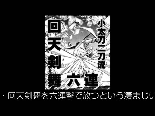 御庭番衆御頭の実力すごい クールさと必殺技にしびれます アニメキャラクター事典 キャラペディア