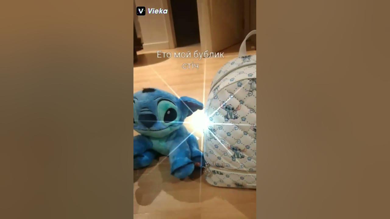 стіч ️ - YouTube