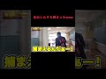 あのシルクも捕まったwww #fischers #fischer #フィッシャーズ #フィッシャーズ切り抜き