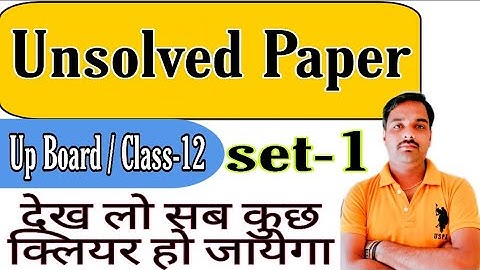 #_Unsolved English modal paper|| Up Board || Class-12 || modal paper  english || By Sameer sir