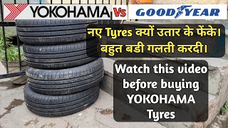 YOKOHAMA EARTH-1 tyres real usage experience/GOOD or BAD/Comfort/Road Noise/Mileage/Grip/Durability