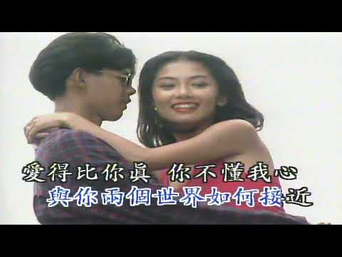 愛得比你深 （音樂）張學友