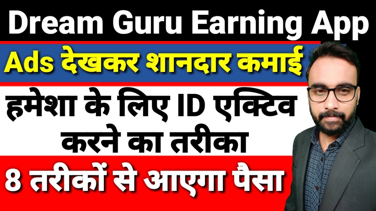 Dream Guru Earning App Dream Guru Business Plan Dream Guru