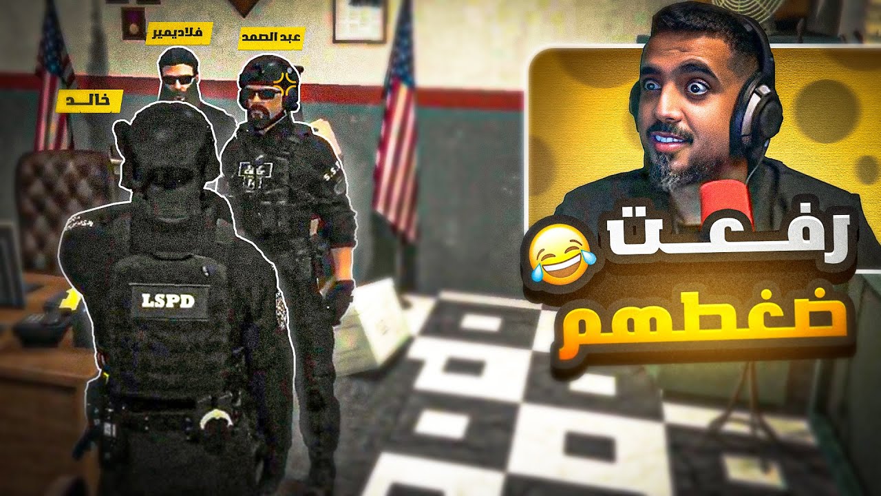اليوم الاول في مستري تاون 🤣| قراند الحياة الواقعية