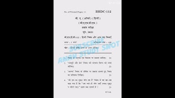 BHDC-112 JUNE 2023, Previous Year Question Paper #amanstudyswot #ignou #bag #exam