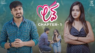 This is called Love || Chapter - 1 || Sunny K || Shivani Mahi || Jay Reddy || Infinitum Media