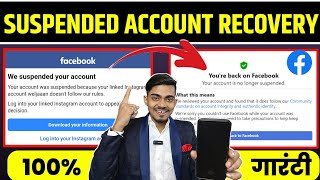 We Suspended Your Account facebook 180 Days Problem | How To Recover Suspended facebook Account