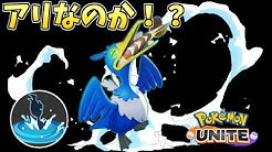 ナポレボ ポケモンch Youtube