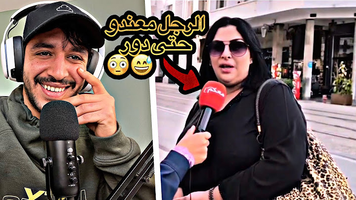 ردة فعل النساء على مدونة الاسرة الجديدة