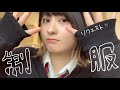 制服姿でいろんなリクエストに応えましたヨ。