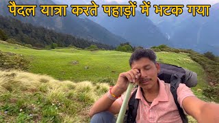 Sr Pahadi Vlogs ने अपने जीवन से हार मान ली, Char Dham Panch Kedar Paidal Yatra 2024 Sr Pahadi Vlogs