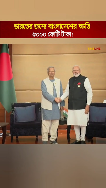 India Withdraws Funding: China Steps In for Bangladesh’s Key Rail Projects