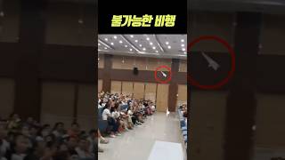 일단 불가능하다고 본다💨 screenshot 3