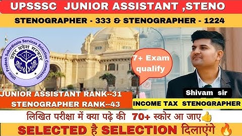 UPSSSC STENOGRAPHER 333 & 1224 WRITTEN EXAM STRETEGY 🎯