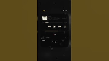 #قران_كريم سوره التوبه بصوت جميل جدا جدا الشيخ ياسر الدوسري