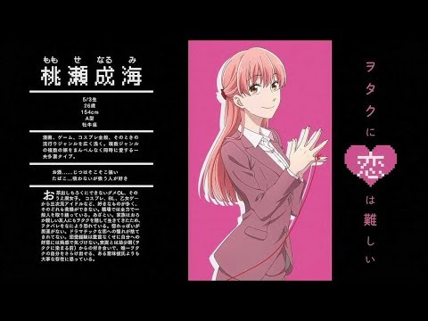 ヲタクに恋は難しい アイキャッチ集 Youtube ヲタクに恋は難しい アイキャッチ集 Youtube