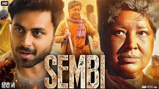 Sembi (2022) | Kovai Sarala | Ashwin Kumar | Thambi Ramaiah | Full Story Review &amp; Ending Explained