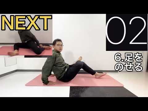 【座ったまま】お尻ほぐして脂肪燃焼!全身痩せストレッチ