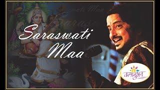 Saraswati Maa - Hindi Bhajan Video