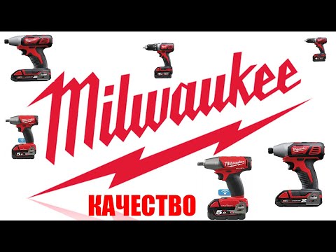 Video: Milwaukee Tools өмүр бою кепилдик барбы?