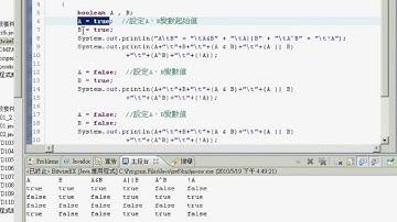 18邏輯運算子&且&或¬.avi