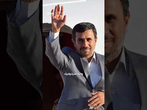 من هو محمود أحمدي نجاد