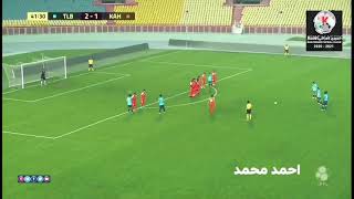 أجمل اهداف الدوري العراقي المرحلة الأولى 2021-2020