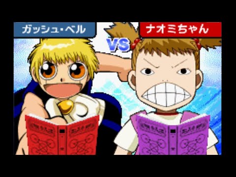 5 CURIOSIDADES INACREDITÁVEIS de ZATCH BELL! 