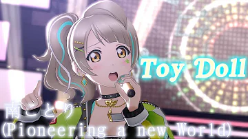 スクスタmv Angelic Angel 最高画質 Kotori Stop تحميل Mp3