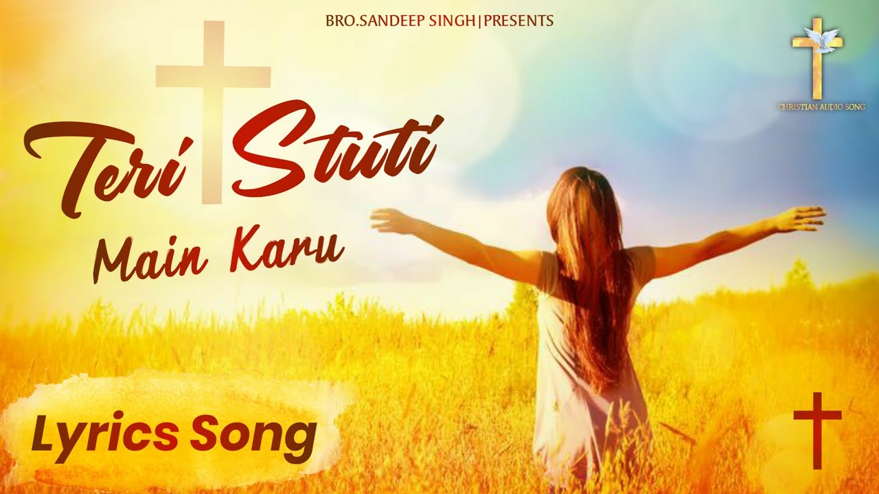     Teri Stuti main karuHindi Masih Lyrics Song 2021Ankur Narula Ministry Song