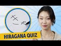 Can You Read and Write Hiragana Alphabet? | きゃ きゅ きょ しゃ しゅ しょ  Quiz Review