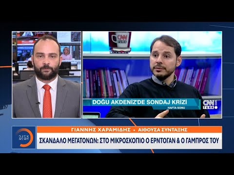 «Ξέπλυμα» μαύρου χρήματος: