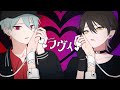 ラヴィ(Lavie) / Sc@r × だぁくん(cover)