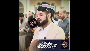 لَّقَدۡ كَانَ لَكُمۡ فِی رَسُولِ ٱللَّهِ أُسۡوَةٌ حَسَنَةࣱ لِّمَن كَانَ [سورة-الأحزاب] رعد-الكردى