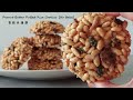No Bake, No Butter. Perfect for Christmas! Peanut Butter Puffed Rice Cookies. Easy &amp; Tasty!香脆米通餅