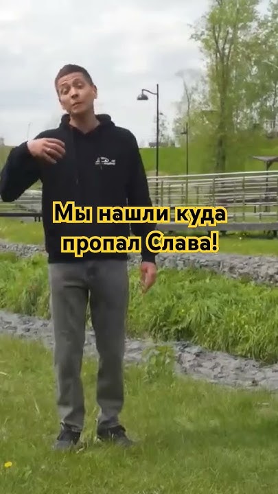 Ильдар АП наконец то рассказал правду про то куда ушел Слава Паруков ...